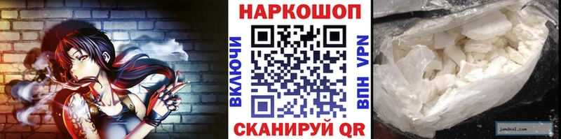 Где купить Богучар СОЛЬ MDMA МЕГА ONION Канабис
