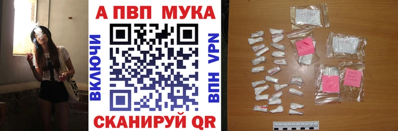 Альфа ПВП Crystall  что такое наркотик  Богучар 