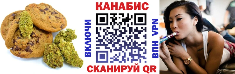 наркота  Богучар  Печенье с ТГК марихуана 