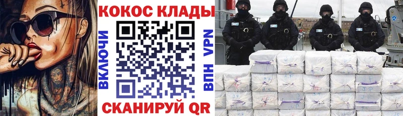 Cocaine Колумбийский  Богучар 