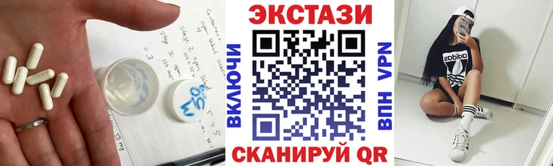 ЭКСТАЗИ TESLA  Богучар 