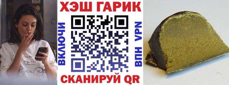 Гашиш хэш  MEGA   Богучар  купить наркоту 