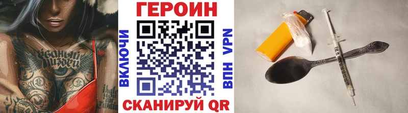 нарко площадка состав  Богучар  Героин Heroin 