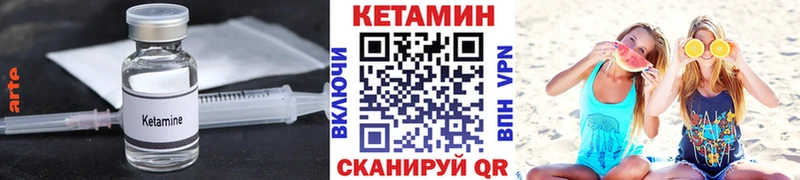 КЕТАМИН VHQ  OMG как зайти  Богучар 