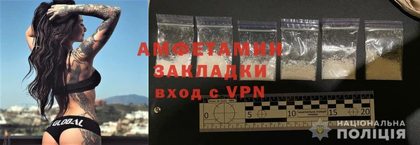 меф Краснослободск