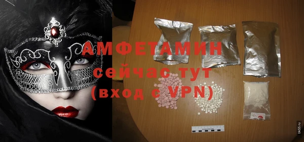 кокаин VHQ Щигры