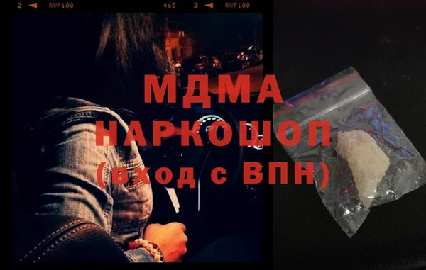 хмурый Коряжма