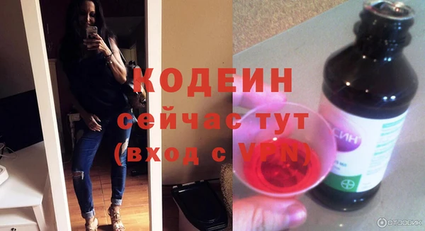 трава Козловка