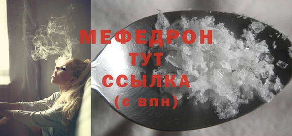 ALPHA-PVP Красноперекопск