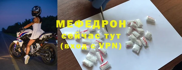 прущие грибы Кулебаки