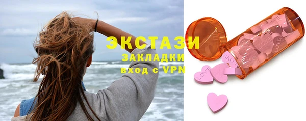 ALPHA-PVP Красноперекопск
