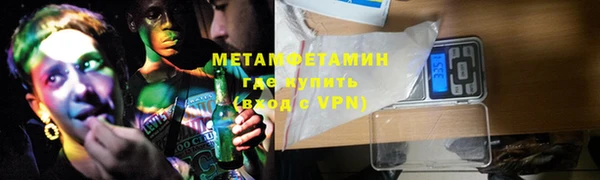 ALPHA-PVP Красноперекопск