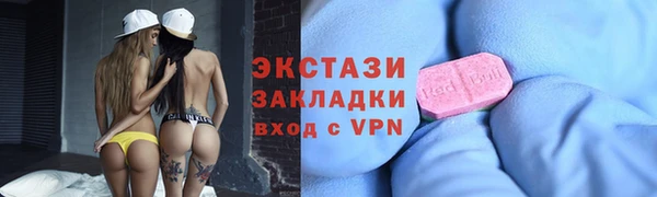 ALPHA-PVP Красноперекопск
