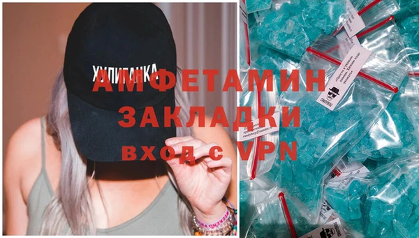 меф Краснослободск