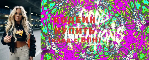 ALPHA-PVP Красноперекопск