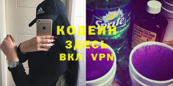 ALPHA-PVP Красноперекопск