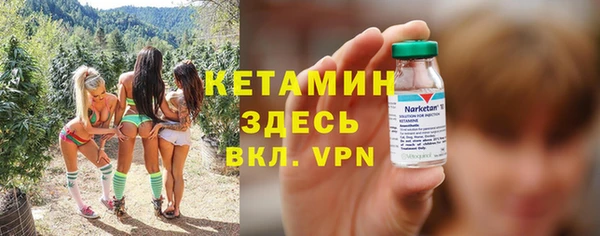 альфа пвп Ладушкин