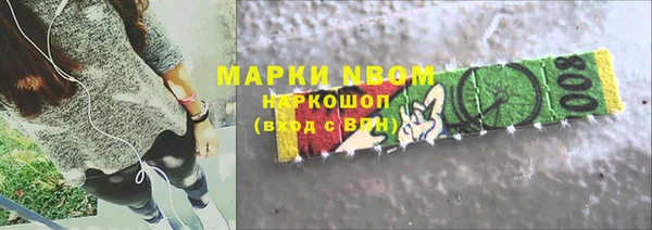 меф Краснослободск