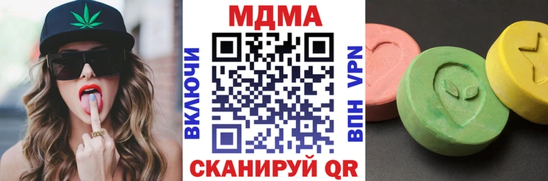 MDMA VHQ  Богучар 