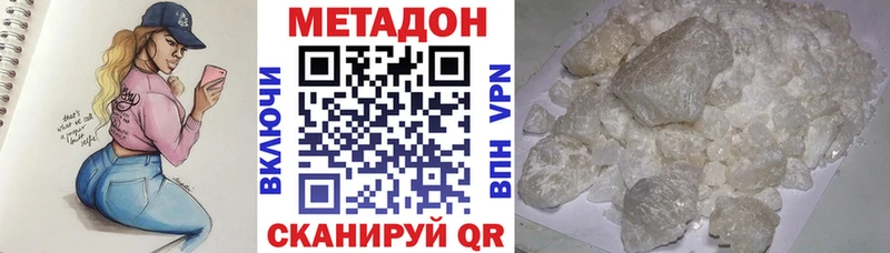 hydra ТОР  Богучар  Метадон methadone  купить  цена 