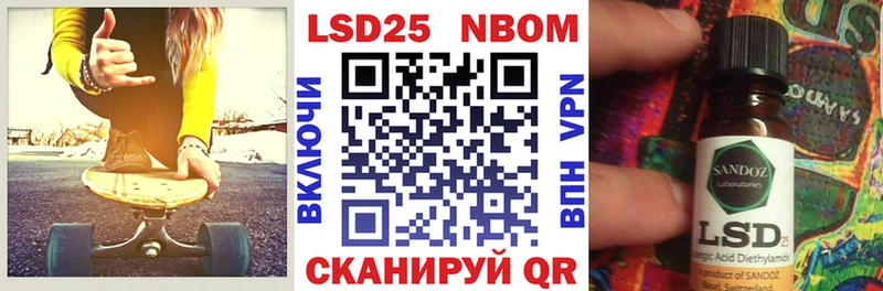 цена   дарк нет наркотические препараты  Марки 25I-NBOMe 1,8мг  Богучар 