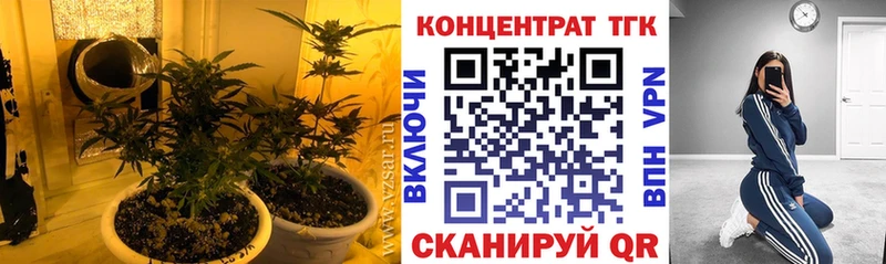 где купить   Богучар  мориарти формула  Дистиллят ТГК концентрат 