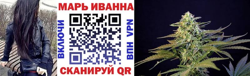 Марихуана план Богучар